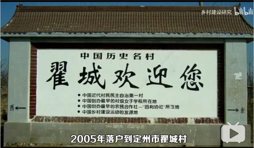 毛小驴的路程——生态农业实践